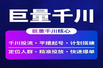 百度信息流开户流程图解